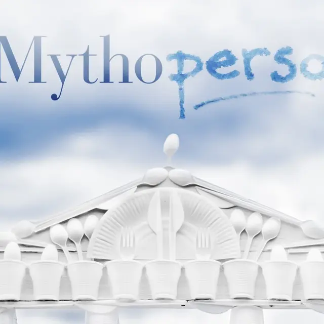 MythoPerso_Gétigné_2025_DestinationVignobleNantais.com