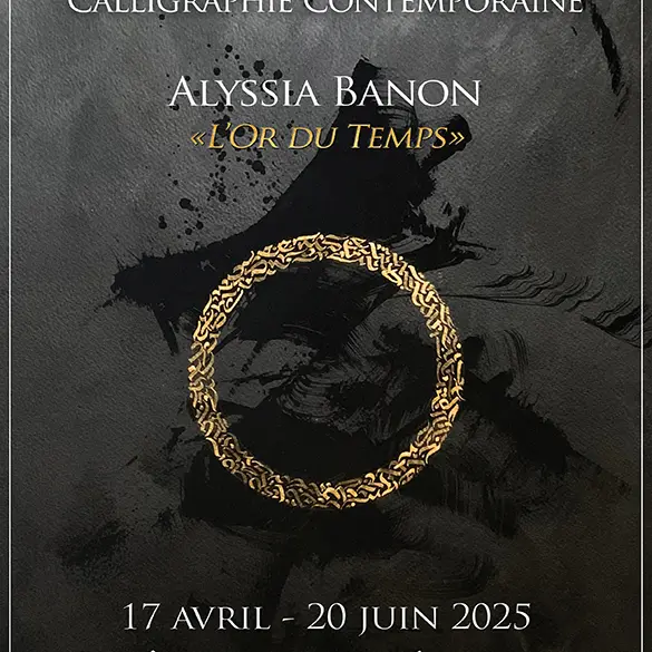 Exposition calligraphie Chateau de Fénelon 17 avril - 20 juin