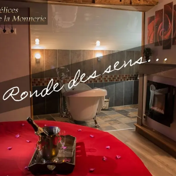 Chambre Ronde des Sens