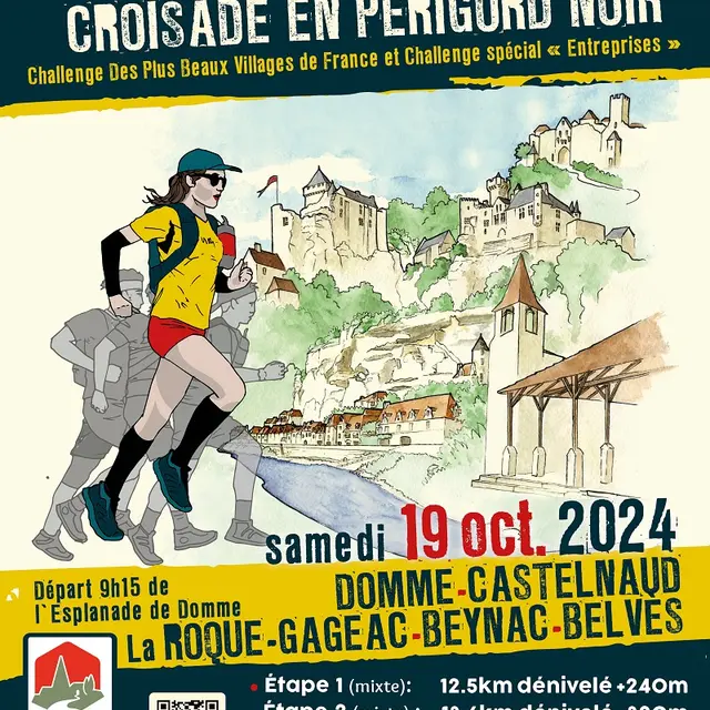 trail 2024