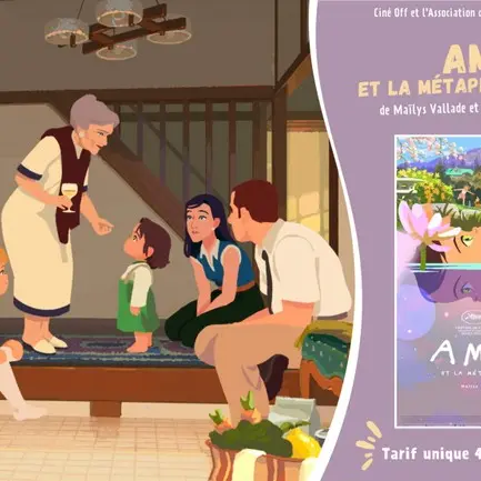 Cinéma à Monnaie