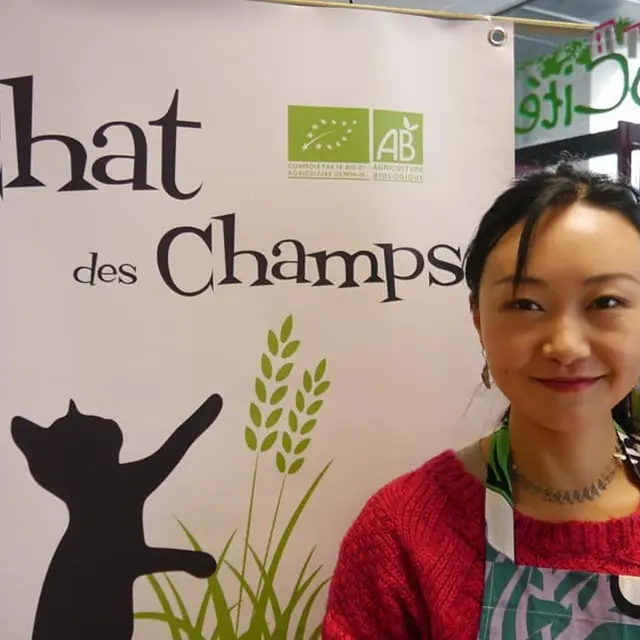 Chat des champs