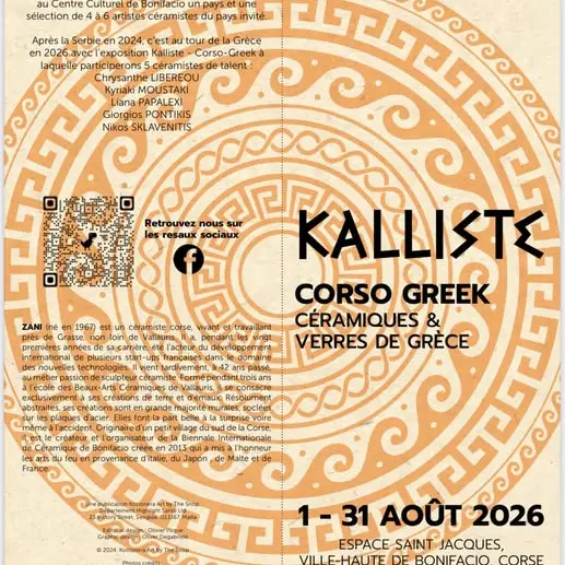 Biennale Internationale de Bonifacio des Arts du Feu_2026