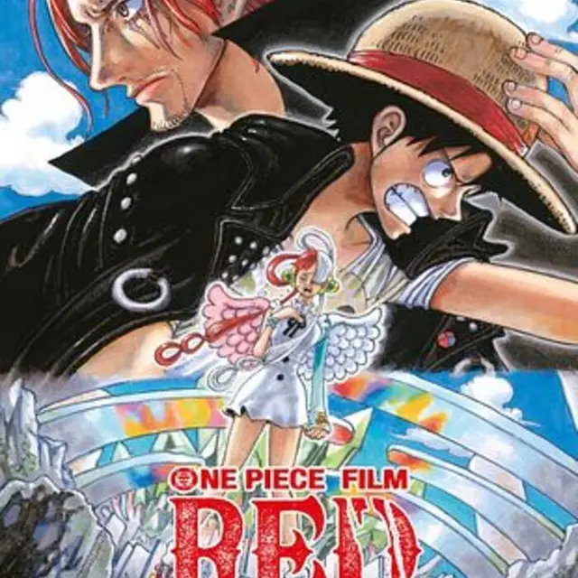 [Les Jeunes font leur cinéma] One Piece Red - Tarif unique 2 €_1