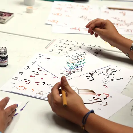 Atelier | Calligraphie arabe_1