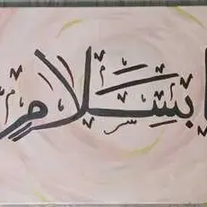 La Fiesta Lille-Oujda : Atelier henné et calligraphie_1