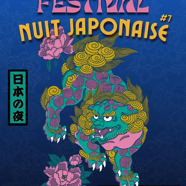 Festival Nuit Japonaise #7_1