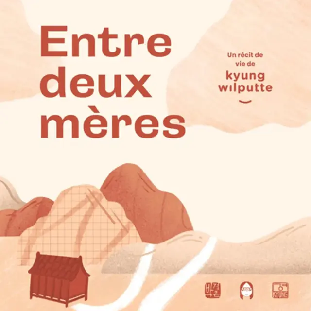 Entre_deux_meres (1)
