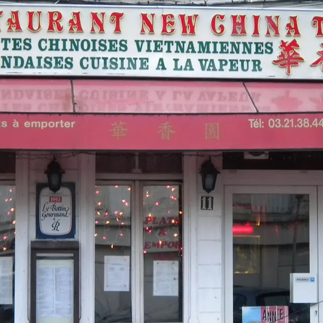 New China Town SAINT-OMER © SPL Tourisme en Pays de Saint-Omer