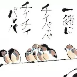 Etegami