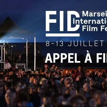 FID : Festival International de Cinéma 36e édition_Marseille