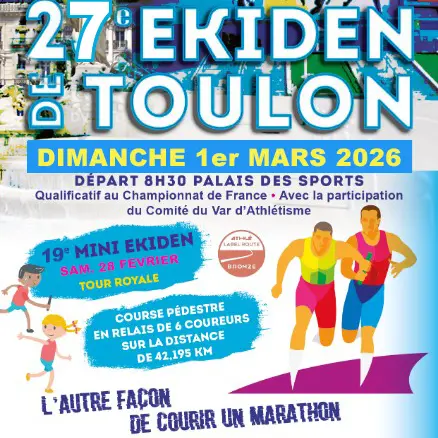 Athlétisme - 27e Ekiden de Toulon_Toulon