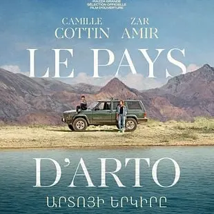 Cinéma itinérant : Le Pays d'Arto_Saint-Didier