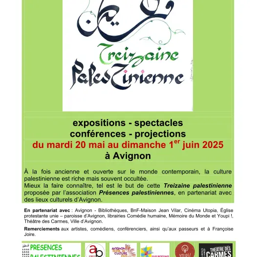 Treizaine palestinienne