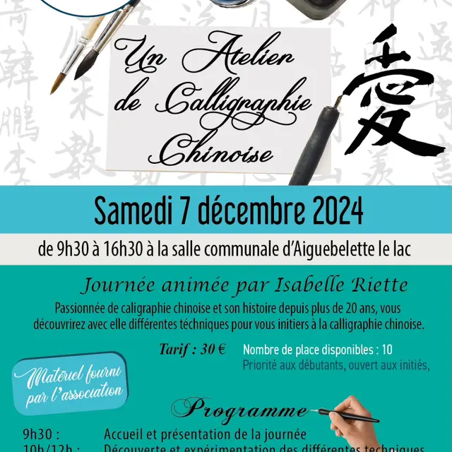 Découverte de la calligraphie chinoise_Aiguebelette-le-Lac