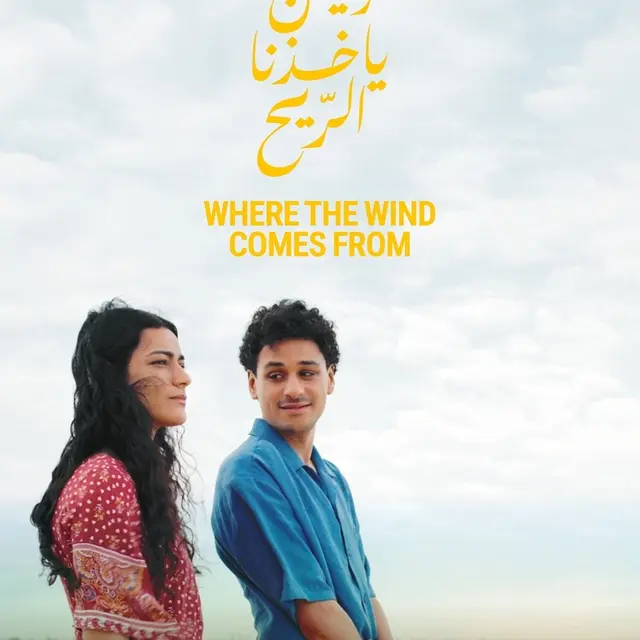 Where the wind comes from (D'où vient le vent) - Cinéalma_Carros