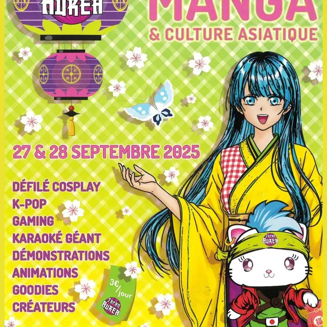 15ème Festival Japan Aurea_Vallauris Golfe - Juan