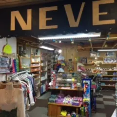 Magasin NÉVÉ