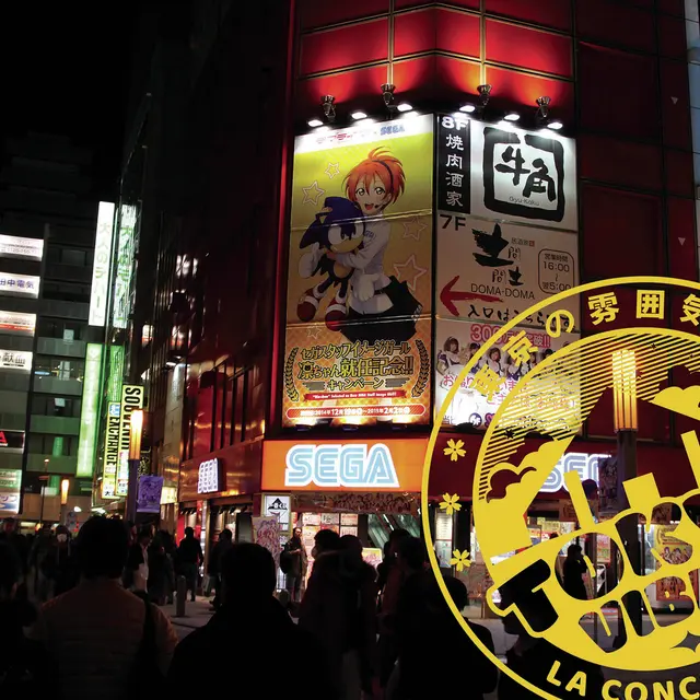 Exposition Tokyo Vibes_La Motte-Servolex