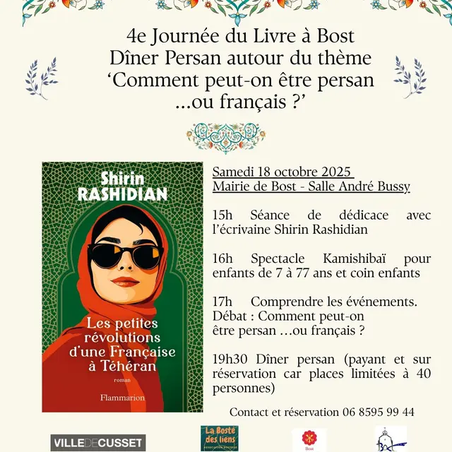 Affiche Journee du livre 2025