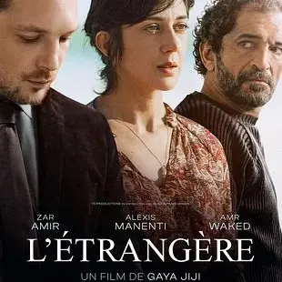 Mon jeudi cinéma - L'Etrangère_Saint-Gervais-les-Bains