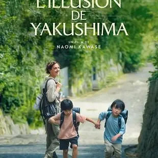 Mon jeudi cinéma - L'Illusion de Yakushima_Saint-Gervais-les-Bains