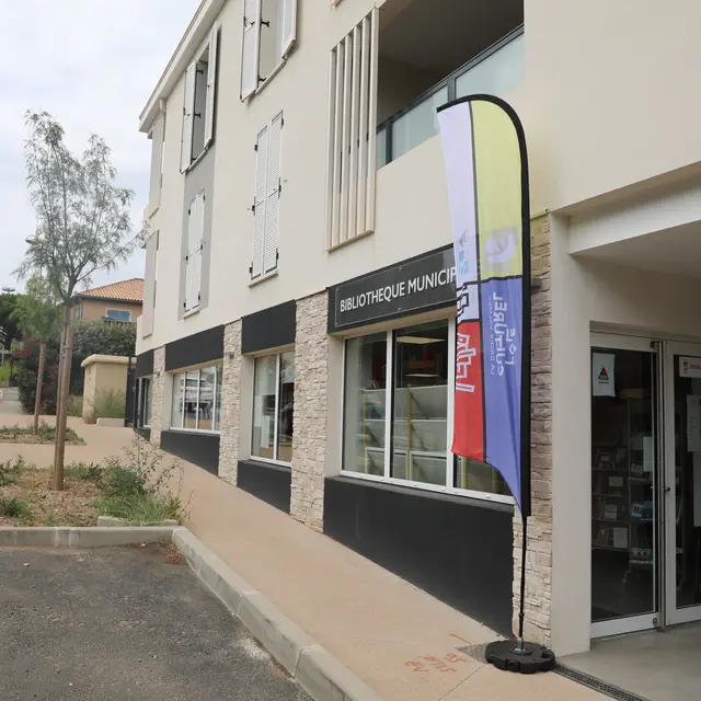 ENTREE BIBLIOTHEQUE