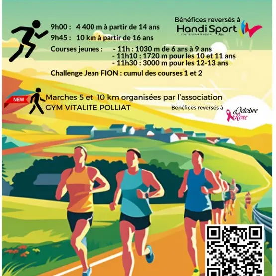 Affiche Course pédestre - La Foulée de la Veyle_Polliat