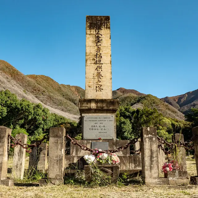 Cimetière et mémorial des Japonais à Thio