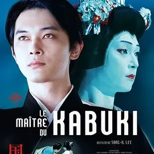 Cinéma Séance_Ax-les-Thermes