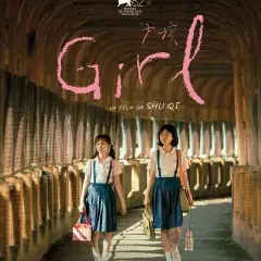 Au cinéma Le Cigalon : Girl_Cucuron