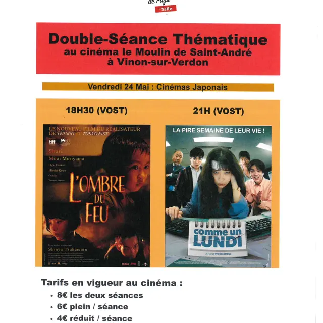 ADAMR / Cinéma de Pays