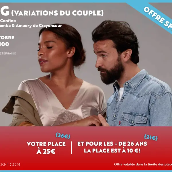 RING (variations du couple)_Cannes