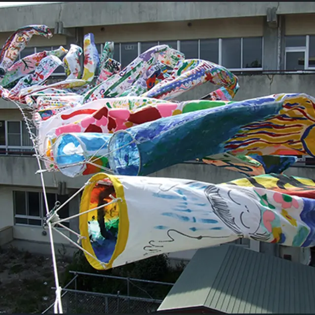 Genki-nobori - Sussumu Shingu