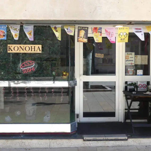 Konoha-Sushi