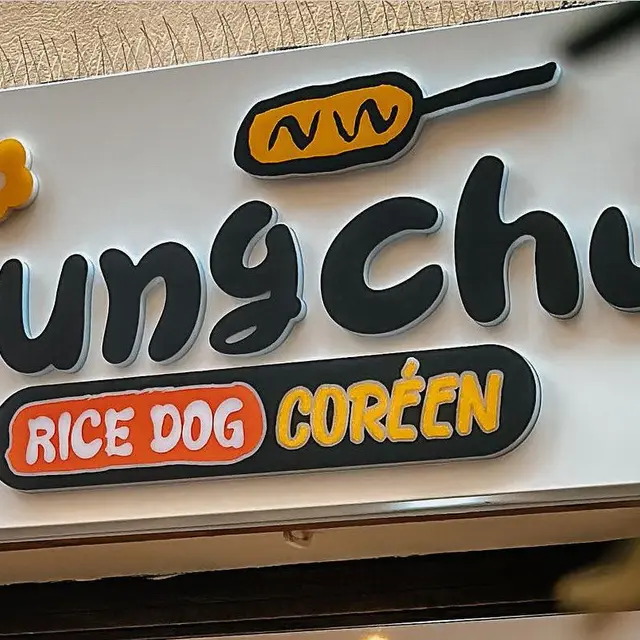 Chungchun Ricedog Coréen_Marseille