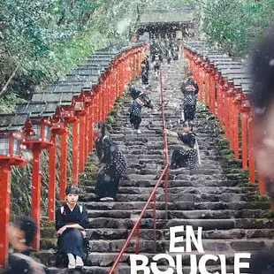 Mon jeudi cinéma - En boucle_Saint-Gervais-les-Bains
