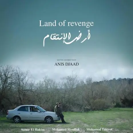 Terre de vengeance - Cinéalma_Carros
