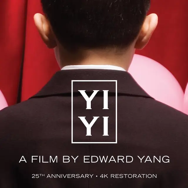 Yi yi - Ciné-collection_Saint-Bonnet-le-Château