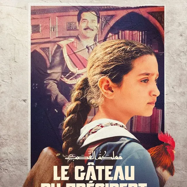 Ciné itinérant : Le gâteau du président_Beaumes-de-Venise