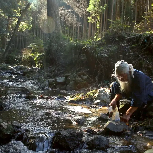 Cinéma documentaire : Akeji, le souffle de la montagne_Saint-Martin-d'Uriage