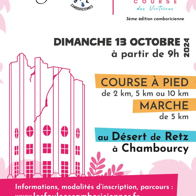 course-des-victoires