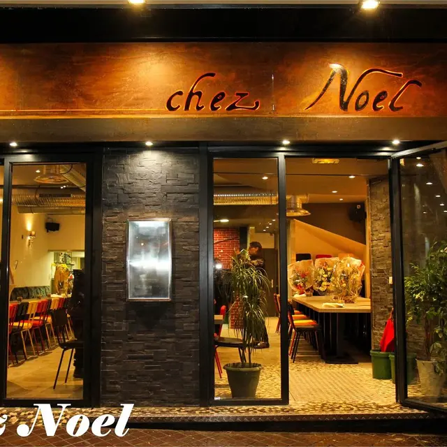 Restaurant Chez Noël Marseille