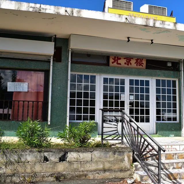 Le Pékin