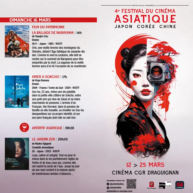 4ème Festival du cinéma Asiatique_Draguignan