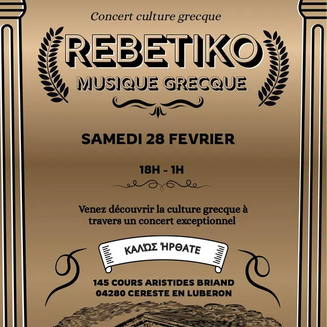 Rebetiko_Céreste
