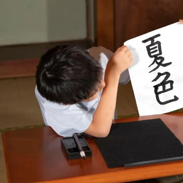 Atelier calligraphie : petits calligraphes sur les routes du japon_Sainte-Maxime