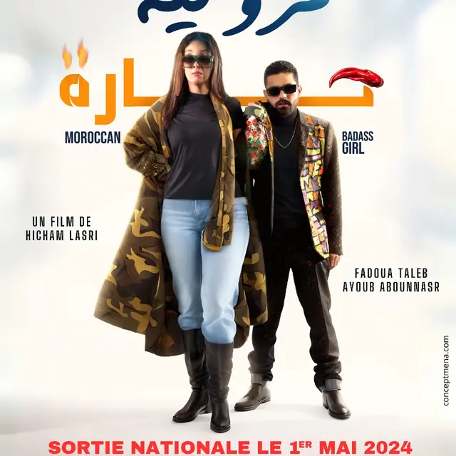 Maroccan - Cinéalmac_Carros