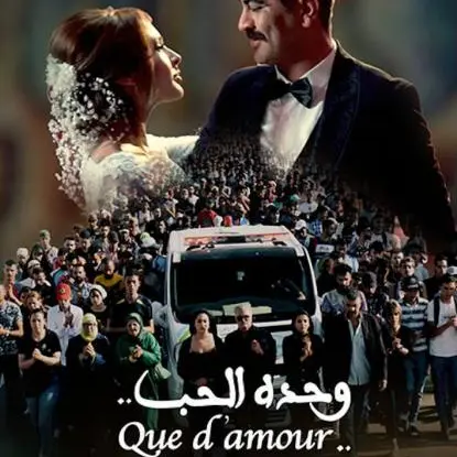 Que d'Amour - Cinéalma_Carros