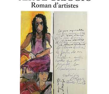 ESPOSITION SERGE GRIGGIO ROMAN D'ARTISTES
